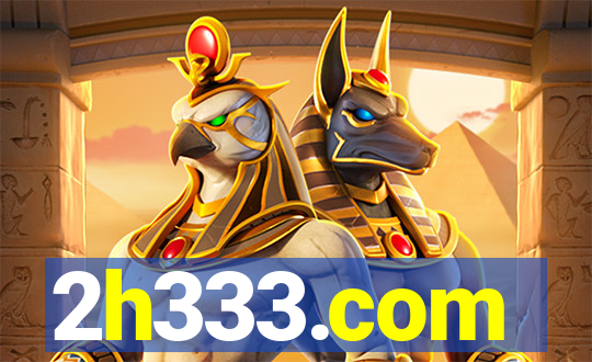 2h333.com