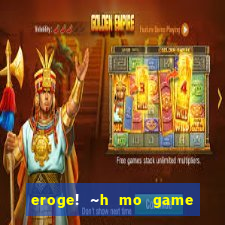 eroge! ~h mo game mo kaihatsu zanmai~