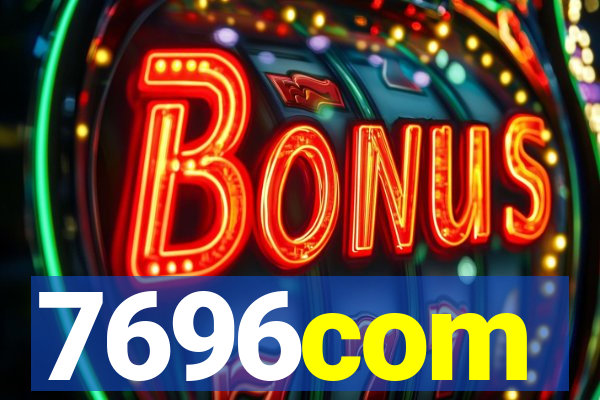 7696com
