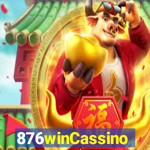 876winCassino