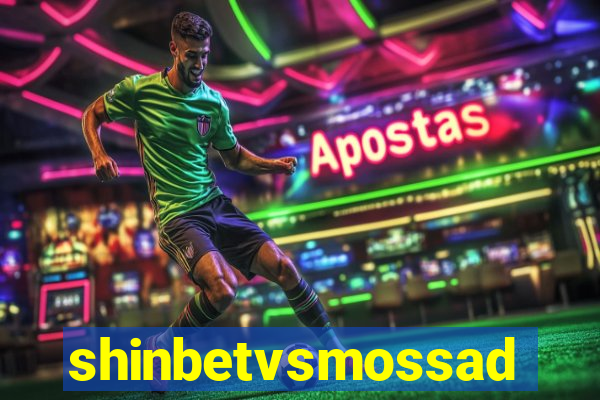 shinbetvsmossad