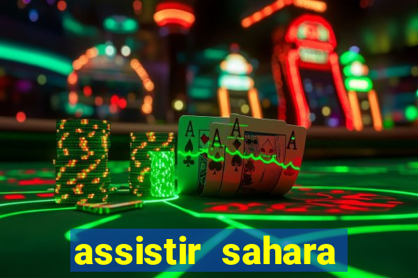 assistir sahara (2005 dublado online)