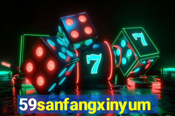 59sanfangxinyuming.com